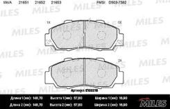 ������� ��������� �������� (����� Ceramic ����� PRO) Honda Accord 91-98/CR-V 95-02 (TRW GDB995) E500218 E500218 ����