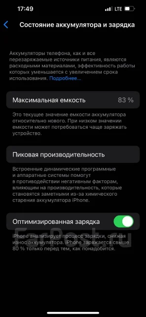 Apple iPhone 13 Pro Max. �/�, 256 ��, �����, 3G, 4G LTE ����