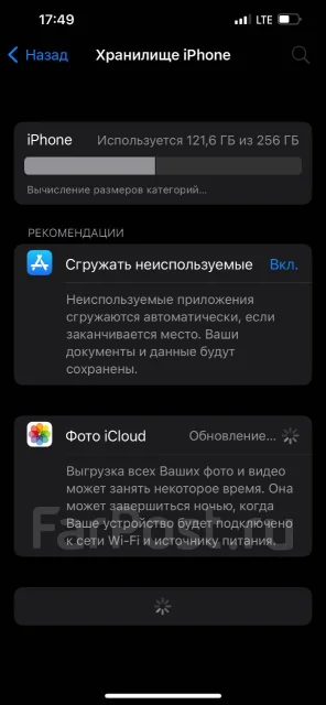 Apple iPhone 13 Pro Max. �/�, 256 ��, �����, 3G, 4G LTE ����