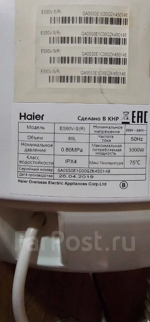Haier. 3����. ����