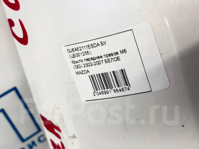 ����� �������� ����� 6 GJ6A52111ESDA ����