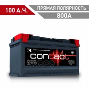 Contact