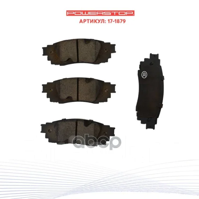 ������� ����. ����. Power STOP ���. 171879 171879 ����