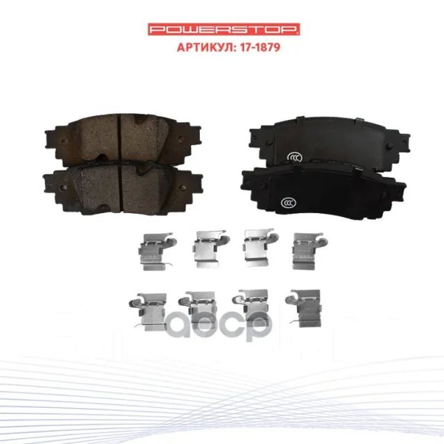 ������� ����. ����. Power STOP ���. 171879 171879 ����