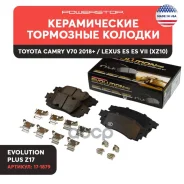 ������� ����. ����. Power STOP ���. 171879 171879 ����