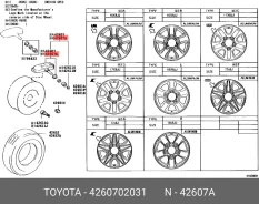 ������ �������� � ����� Toyota 42607-02031 4260702031 ����