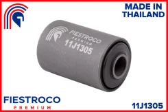 ������ ������� | ��� ����/��� | Fiestroco 11J1305 11J1305 ����