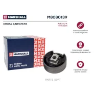 ����� ��������� VAG A3/TT/LEON 12- Marshall M8080139 Marshall M8080139 M8080139 ����