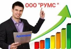 �������� �������������. ��� "����". ����� ������ 6 ����