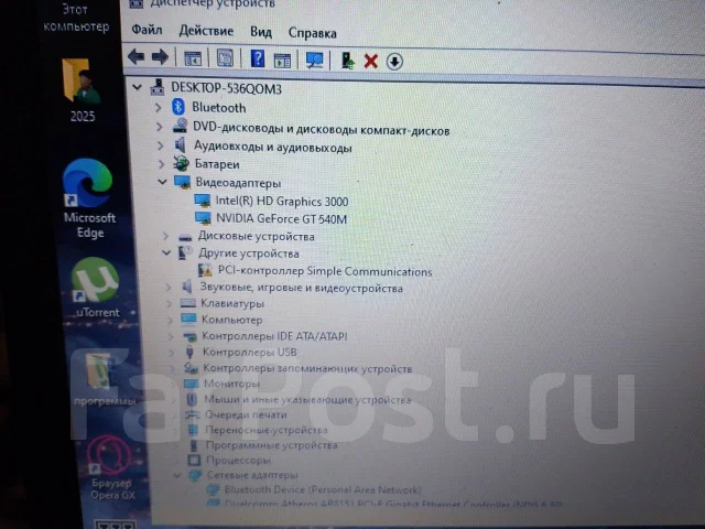 V-lazer. 15.6", 2,1����, ��� 16 ��, ���� 500���, WiFi: 1, Bluetooth: 1, ����������� �� 1��. ����