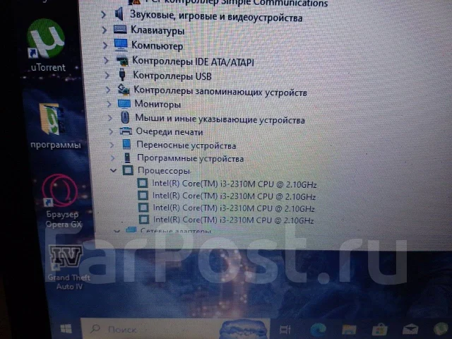 V-lazer. 15.6", 2,1����, ��� 16 ��, ���� 500���, WiFi: 1, Bluetooth: 1, ����������� �� 1��. ����