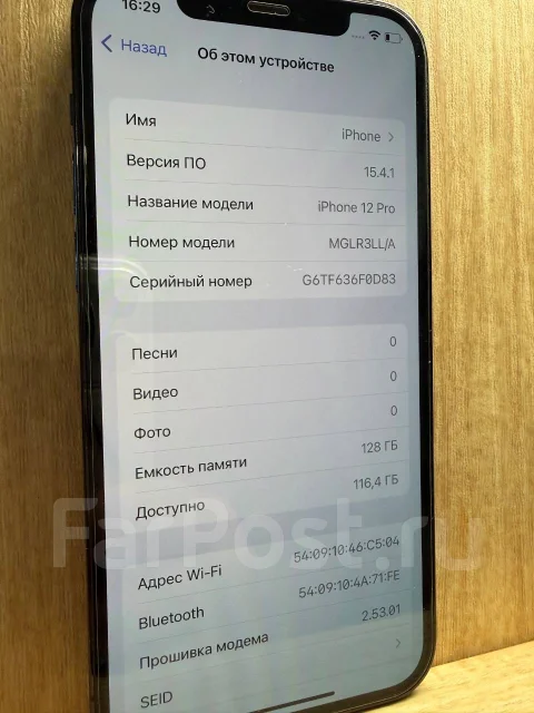 Apple iPhone 12 Pro. �/�, 128 ��, ����� ����