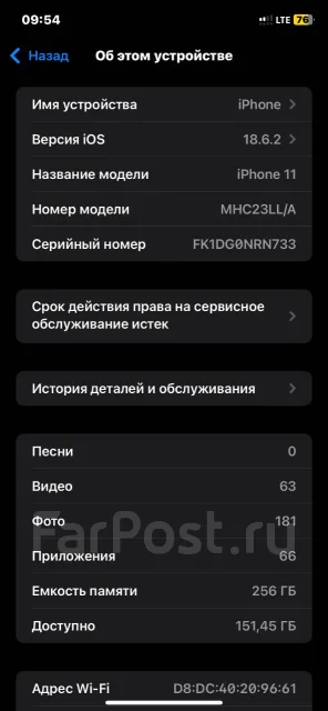 Apple iPhone 11. �/�, 256 ��, 3G, 4G LTE, Dual-SIM, NFC ����