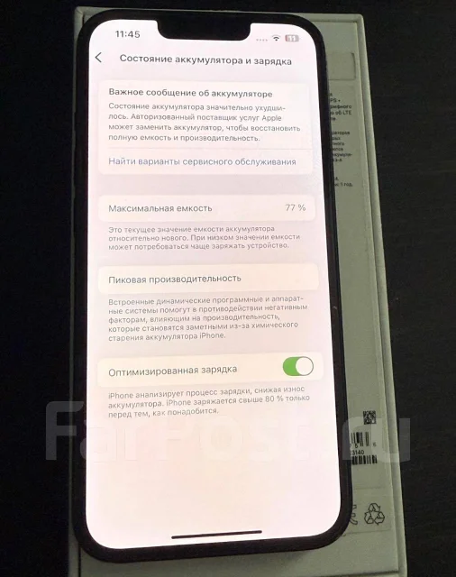 Apple iPhone 13. �/�, 256 ��, 3G, 4G LTE, 5G, Dual-SIM ����