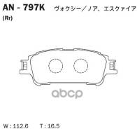 ������� ��������� �������� Toyota VOXY/NOAH AN-797K Akebono ���. AN-797K AN797K ����