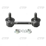 ������ �������������, �������� SL4930 (������ CLN12) CTR ���. CL0232 CL0232 ����