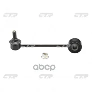 ���� ������������� SsangYong Rexton 01-07 CTR ���. CL0366 CL0366 ����
