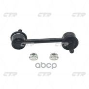 ���� CTR CL0576 (CLT-47) 4882024010, �4882014011, �4662057L00 CTR ���. CL0576 CL0576 ����