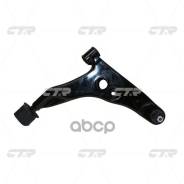 ����� �������� Mitsubishi Colt 1995 ~ 2003 / Lancer 1995 ~ 2003 / Mirage 1991 ~ 2002 �����. ����. (������ ���. CQM-9R) CQ0228R CTR ���. CQ0228R CQ0228...