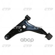 ����� �����! ������ CQM-9L Mitsubishi Lancer 1.6 16V 95-03 CQ0228L_CTR CTR ���. CQ0228L CQ0228L ����