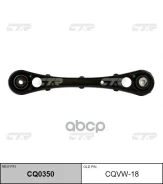 ����� �������� ������ (������ CQVW-18) CQ0350 CTR CTR CQ0350 CQ0350 ����