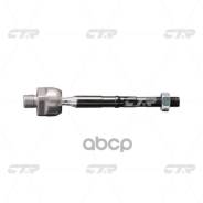 ���� ������� CTR CR0553 (CRS-20) CTR ���. CR0553 CR0553 ����