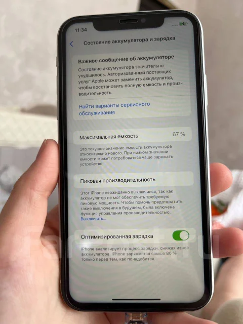 Apple iPhone Xr. �/�, 64 ��, �����, 4G LTE ����