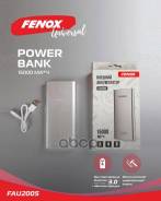 ������� ����������� (Power bank) 15000mA ����������� �������, 15000 mAh FENOX ���. FAU2005 ����