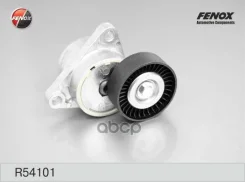 ���������� ������������� ����� Daewoo Nexia c���� 08- 1.6, Lacetti 04- 1.4, 1.6, Lanos 97- 1.6, Kalos 02- 1.4, Nubira 97- 1.6 Fenox ���. R54101 R54101...