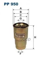 ������ ��������� Toyota ELG5269; �ELG5360; �LF-111; �SR-1003; �FT-1909; �23390-33010; �23390-33020; �23390-33030; �23390-33060; �23390-64450; �23390-Y...