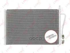 �������� ������������ MT LYNXauto ���. RC0231 RC0231 ����
