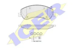 ������� �������� ��������! VW Amarok 2.0TDi/BiTDi 10 141793204_ICE Icer ���. 141793204 141793-204 141793204 ����