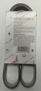 ������ ������������ 5PK1063 Lynx � ���� 5PK1063 ����
