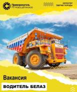 �������� ���������. ��� "�������������". ������������ ����� ���.�������������� ������������ 1 ����