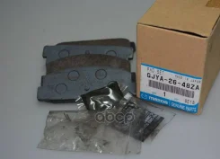 ������� ��������� OMz Atenza GGEP, GYEW 05- R PF-5203 ���� KG417/026. CN.02.15701 Mazda ���. GJYA-26-48ZA GJYA2648ZA ����