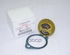 ��������� Mitsubishi L200 15-19 / Honda Accord 76-90 Mitsubishi ���. MD972903 MD972903 ����
