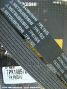 ������ ��������� Toyota Avensis (T270) 08-11 / Camry 06-11 1AZFE;1Azfse;2AZFE Mitsuboshi ���. 7PK1905 7PK1905 ����