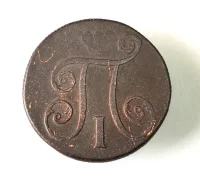 1 ������� 1800� ����