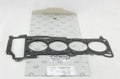 ��������� ��� Nissan 11044-7J500 Nissan ���. 110447J500 110447J500 ����