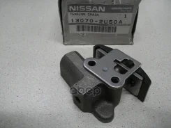���������� ���� ��� Nissan ���. 130702U50A 130702U50A, Nissan 130702U50A ����
