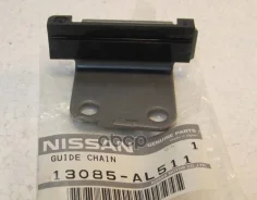 ����������� ���� ��� Nissan Teana J32 Nissan ���. 13085-AL511 Nissan 13085AL511 13085AL511 ����