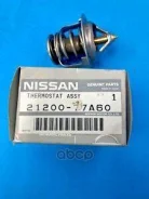 ��������� ON GA13, GA15, GA16 21200-77A63 Nissan ���. 21200-77A60 2120077A60 ����