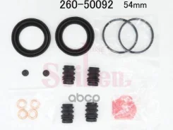 ����������� �������� Seiken (�-� �� 2 ��������) Seiken ���. 26050092 26050092 ����