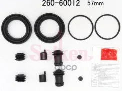 ����������� �������� �������� Atenza, Mazda6 F SP-Z12 ���� KG417/026. JP.02.18356 Seiken ���. 260-60012 26060012 ����