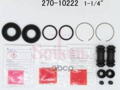 ����������� �������� /�������� ����� /������ Seiken ��� Toyota SV4# T17# ST18# T19# ST20#; 270-10222; (04479-20090) SPA222P Toyota SV4#, #T17#, ST18#...