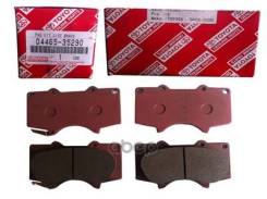 ������� ��������� �������� ����� Toyota 0446535290 Toyota ���. 0446535290 0446535290 ����