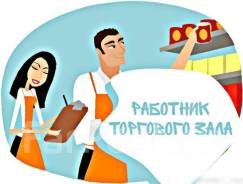 �������� ��������� ����. ��� ������. ����� ��������������� 92 ����