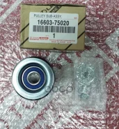 ����� ���������� ����� Toyota Crown 08-12 / Hiace 04-20 Toyota ���. 16603-75020 1660375020 ����