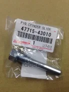 ������ ������������ �������� ���������� ������� 0,069 Toyota ���. 4771543010 4771543010 ����