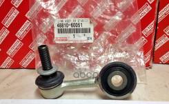 ���� ������������� Toyota Land Cruiser (J200) 07-21 / Lexus LX 07-23 Toyota ���. 48810-60051 4881060051 ����